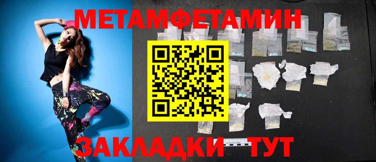 Амфетамин 97% Железногорск