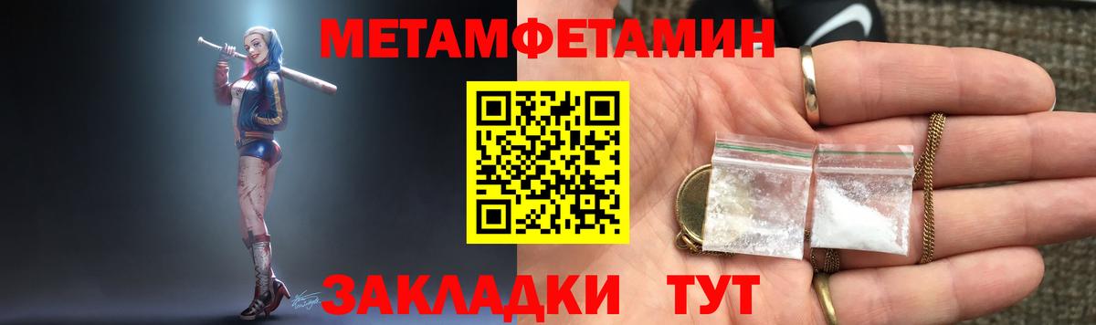 Амфетамин  Amphetamine  Железногорск  Амфетамин Розовый  Вход с VPN 