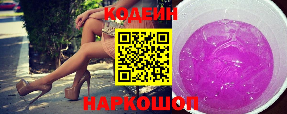 Бошки Шишки  Железногорск  Cocaine  ГАШ  Меф МЯУ МЯУ кристаллы  Вход с VPN 