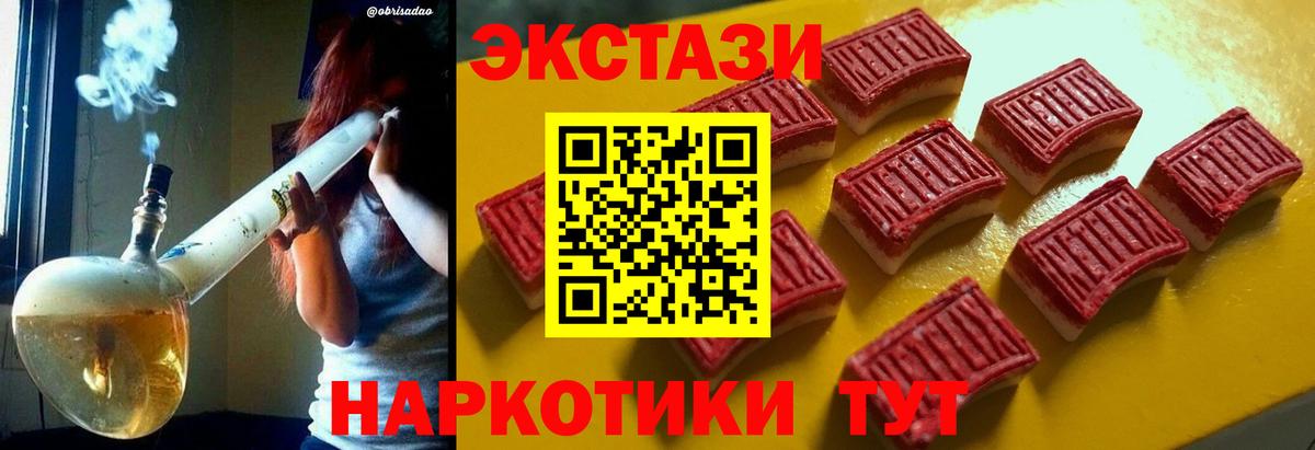 ЭКСТАЗИ louis Vuitton Железногорск