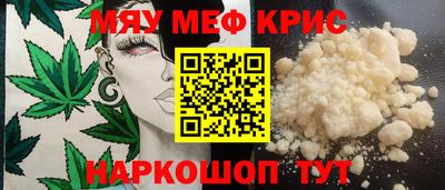 кокаин премиум Кунгур
