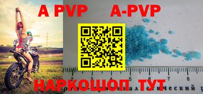 кокаин премиум Кунгур