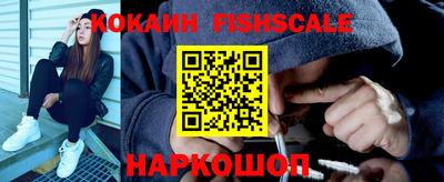 кокаин премиум Кунгур