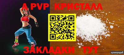 кокаин премиум Кунгур