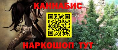 каннабис Кумертау