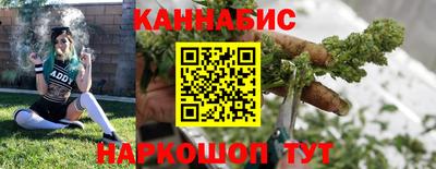 каннабис Кумертау