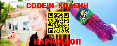 кокаин премиум Кунгур