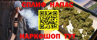 каннабис Кумертау