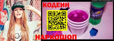 кокаин премиум Кунгур