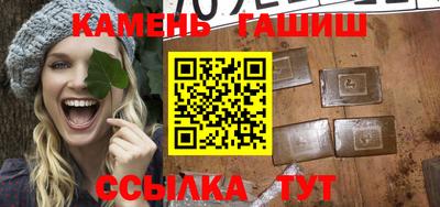 каннабис Кумертау