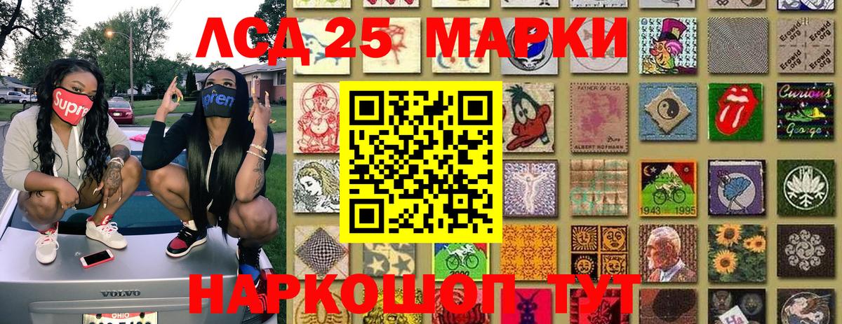 Марки N-bome 1,5мг Железногорск