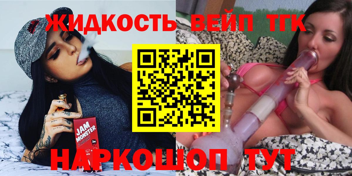 Дистиллят ТГК Wax Железногорск