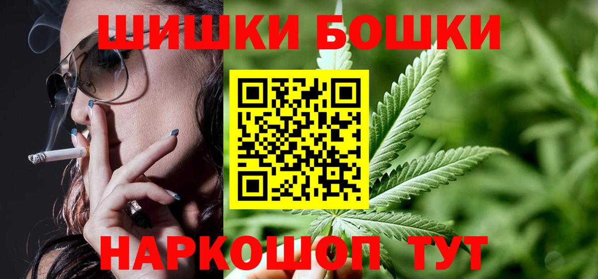 Марихуана LSD WEED Железногорск