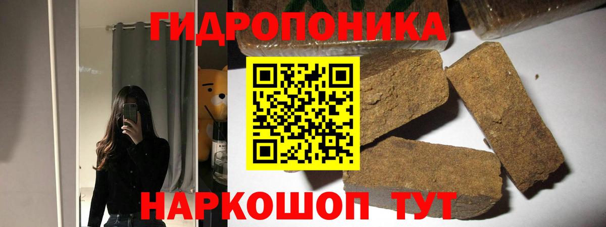 Канабис OG Kush  Канабис White Widow  Бошки Шишки Bruce Banner  Железногорск  Вход с VPN 